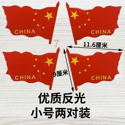 寻找萌小老虎