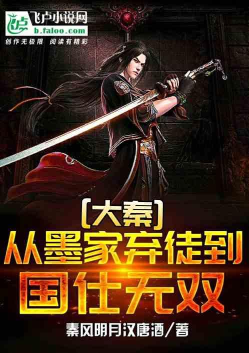 帝国：全面战争